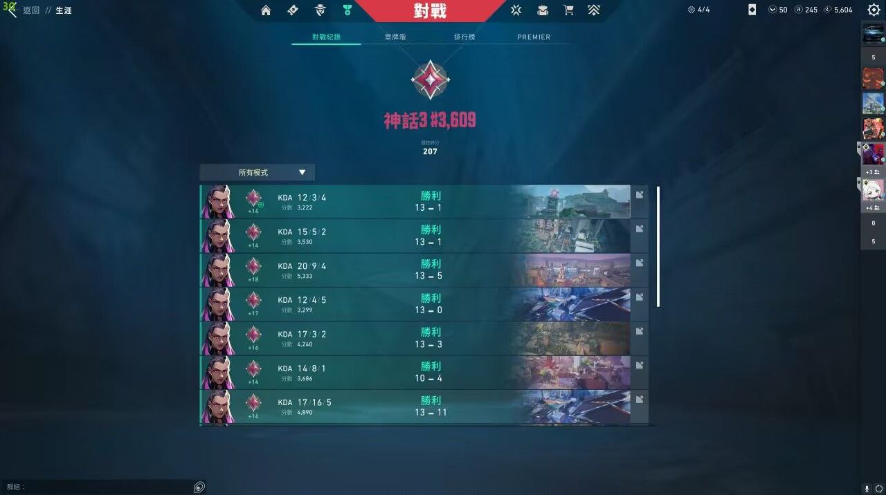 无畏契约手游外挂锁头 - 锁头辅助、准星稳定 - 稳定防封